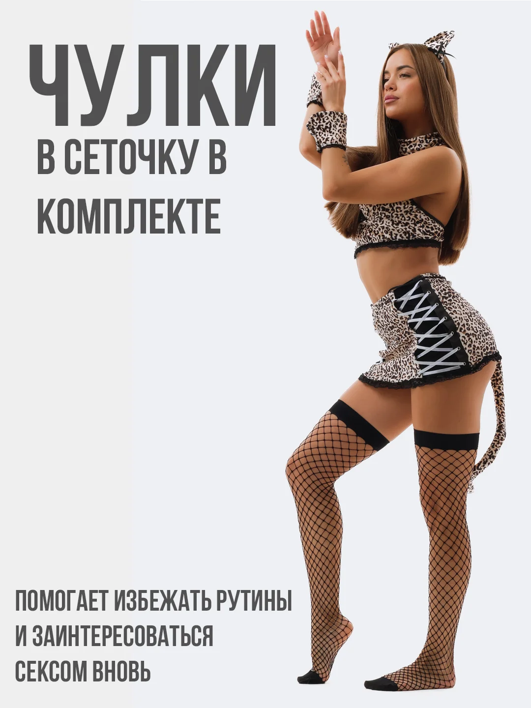 Светло-оранжевый костюм для ролевых игр 5 видов, бдсм белье, эротическое белье, сексуальное белье, 18+