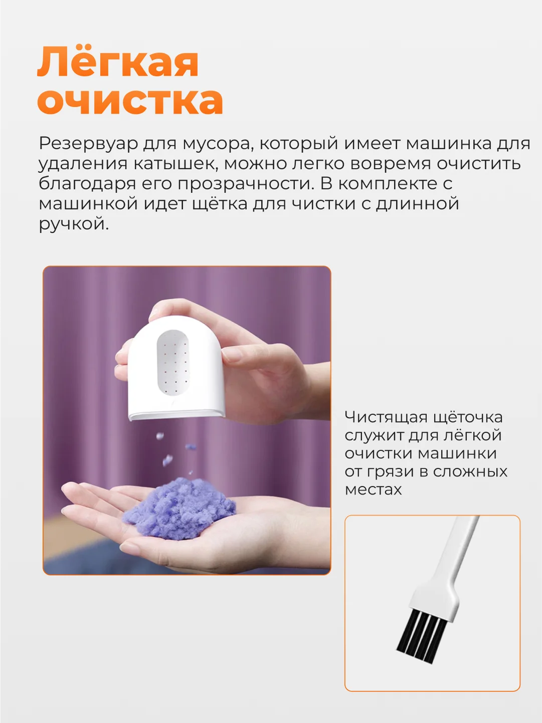 Белый машинка для удаления катышек Xiaomi Mijia Rechargeable Lint Remover, MQXJQ01KL