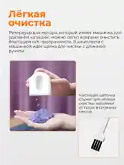 Белый машинка для удаления катышек Xiaomi Mijia Rechargeable Lint Remover, MQXJQ01KL