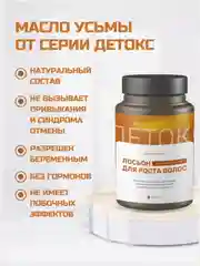 Лосьон для роста волос, сыворотка активатор для бровей и ресниц, средство против выпадения