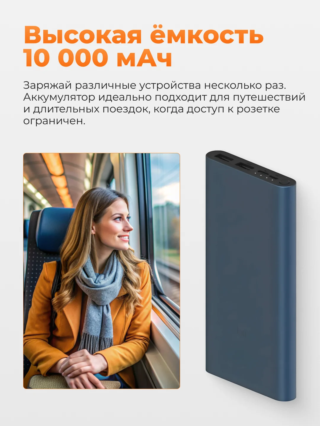 Темно-синий внешний аккумулятор Xiaomi Power Bank 3, 10000 mAh, 22.5 W, PB100DZM