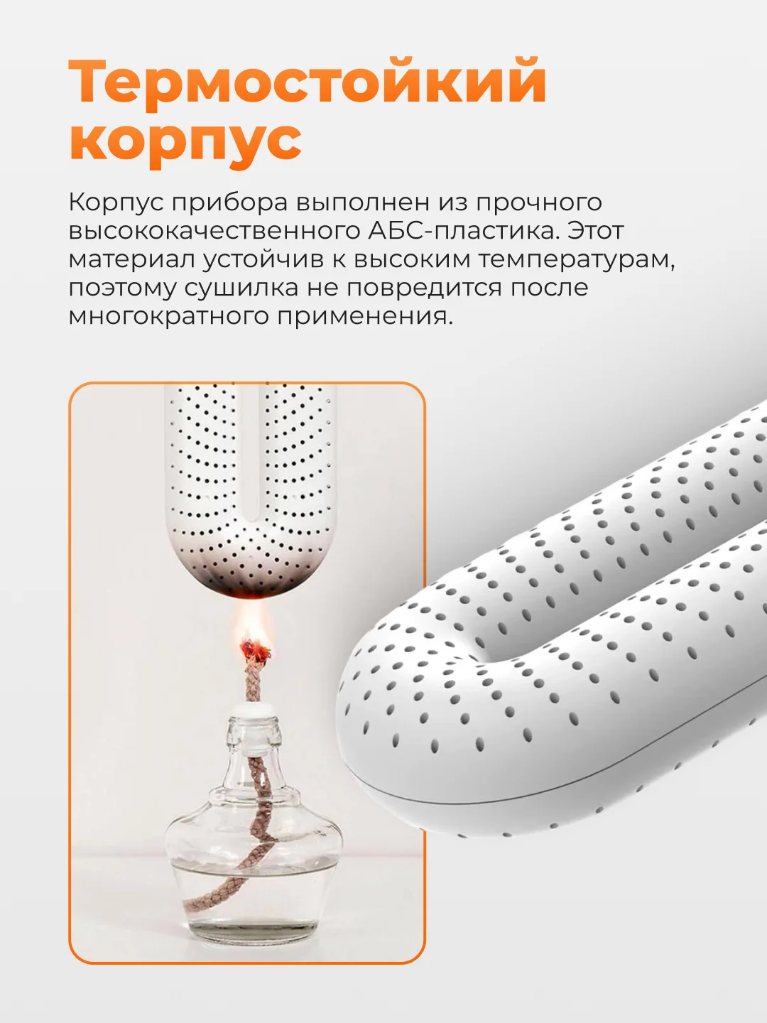 Белый сушилка для обуви Xiaomi Sothing Zero-Shoes Dryer, с таймером, DSHJ-S-1904