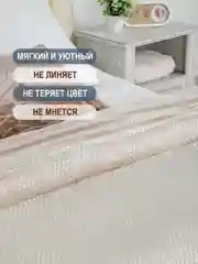 Бежевый плед детский Bio-Line, на диван, на кровать, для новорожденного, 100 х 150 см