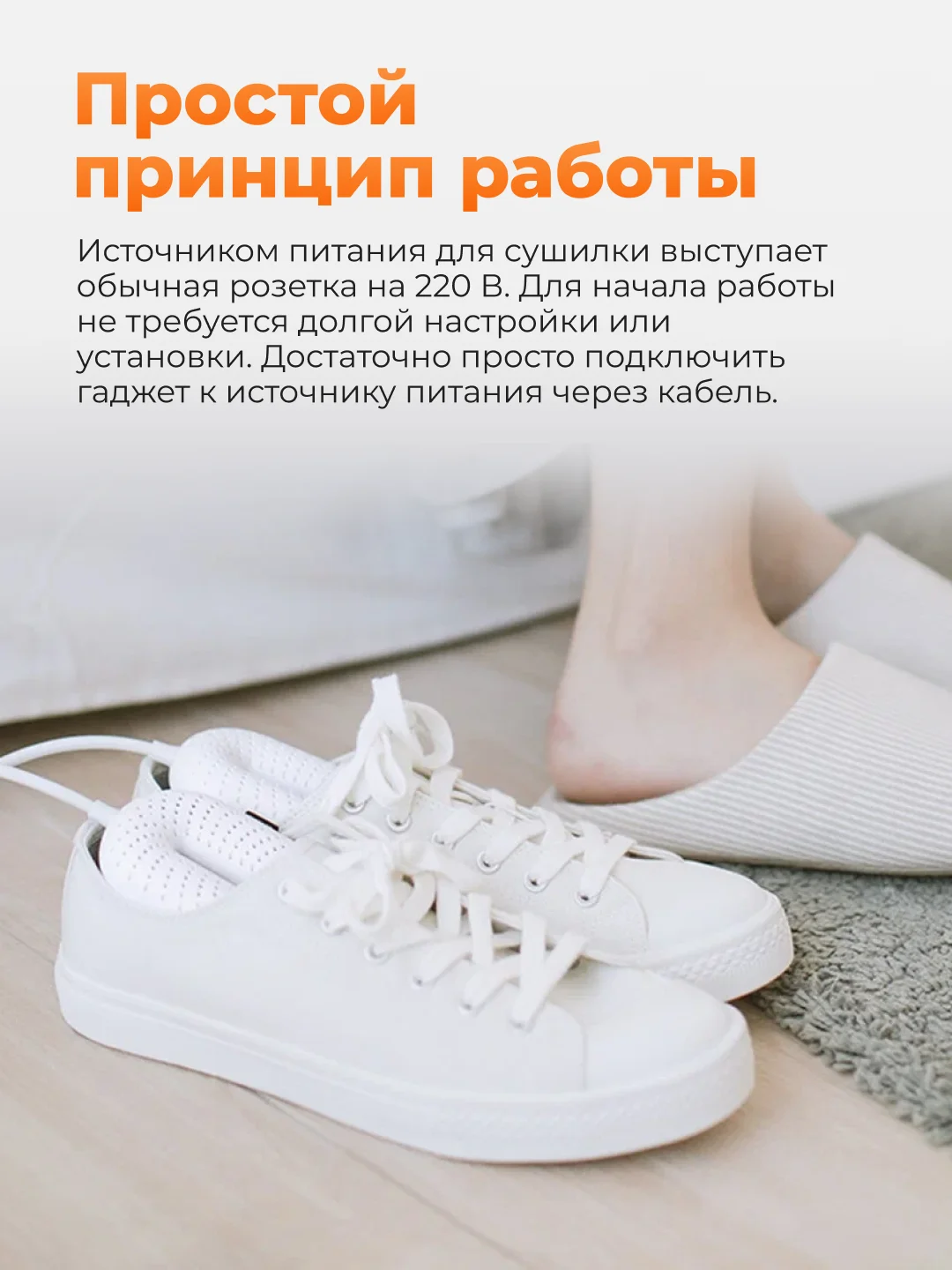 Фиолетовый сушилка для обуви Xiaomi Sothing Zero-Shoes Dryer, с таймером, DSHJ-S-1904