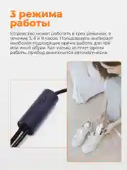 Фиолетовый сушилка для обуви Xiaomi Sothing Zero-Shoes Dryer, с таймером, DSHJ-S-1904