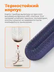 Фиолетовый сушилка для обуви Xiaomi Sothing Zero-Shoes Dryer, с таймером, DSHJ-S-1904