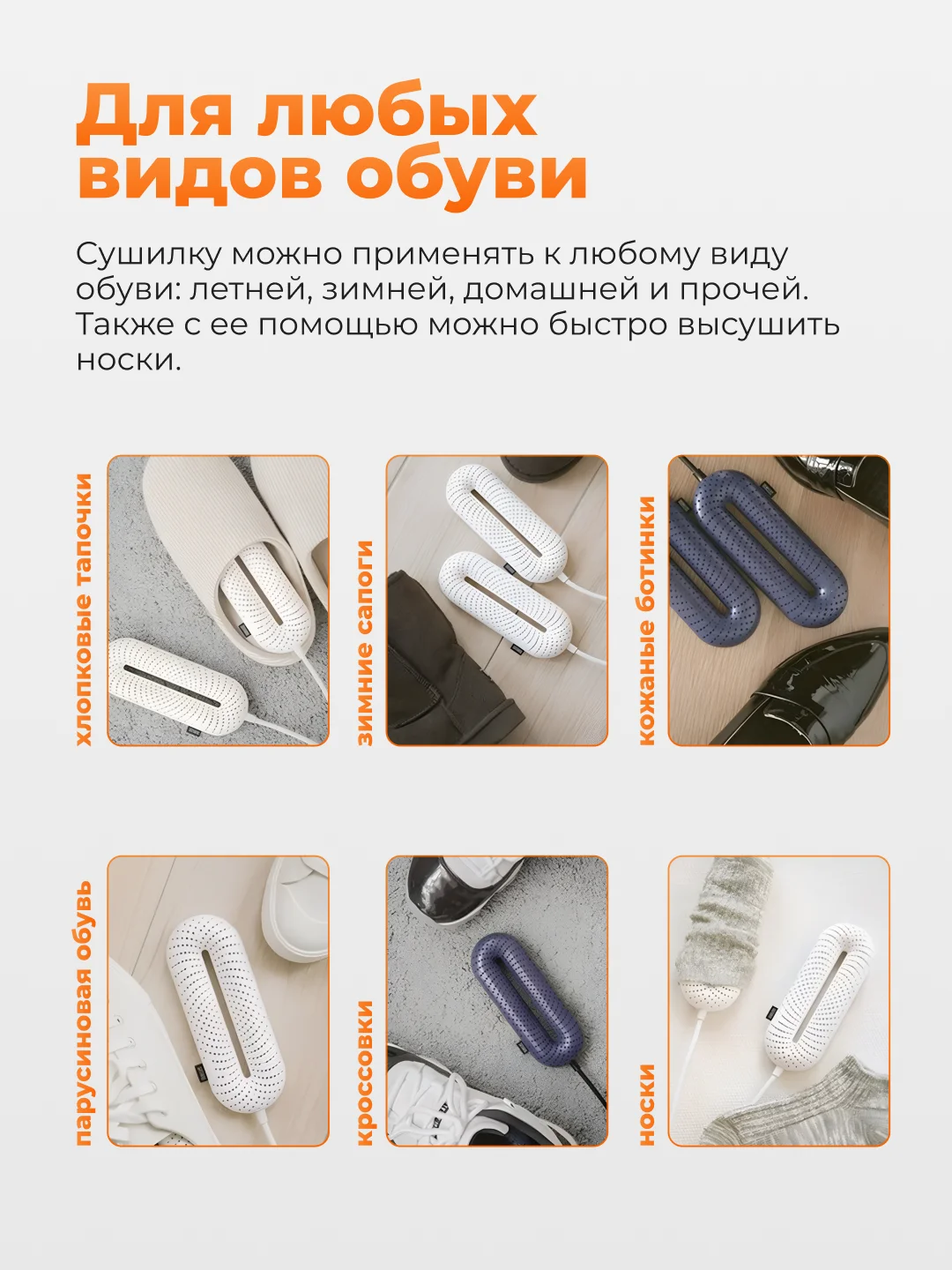 Фиолетовый сушилка для обуви Xiaomi Sothing Zero-Shoes Dryer, с таймером, DSHJ-S-1904