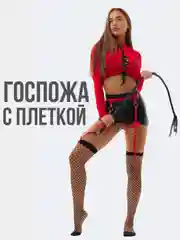 Костюм для ролевых игр 5 видов, бдсм белье, эротическое белье, сексуальное белье, 18+