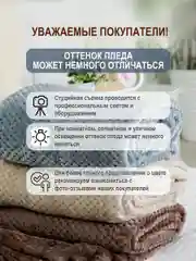 Серый плед детский Bio-Line, на диван, на кровать, для новорожденного, 100 х 150 см