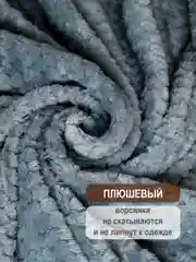 Серый плед детский Bio-Line, на диван, на кровать, для новорожденного, 100 х 150 см