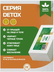 Крем мыло от прыщей и акне для лица и тела