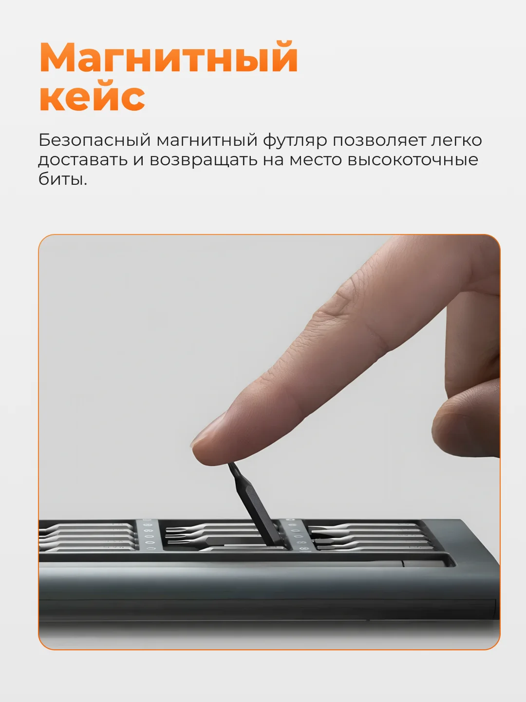 Угольный набор отверток Xiaomi Mi Precision Screwdriver Kit, MJJXLSD002QW