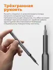 Угольный набор отверток Xiaomi Mi Precision Screwdriver Kit, MJJXLSD002QW