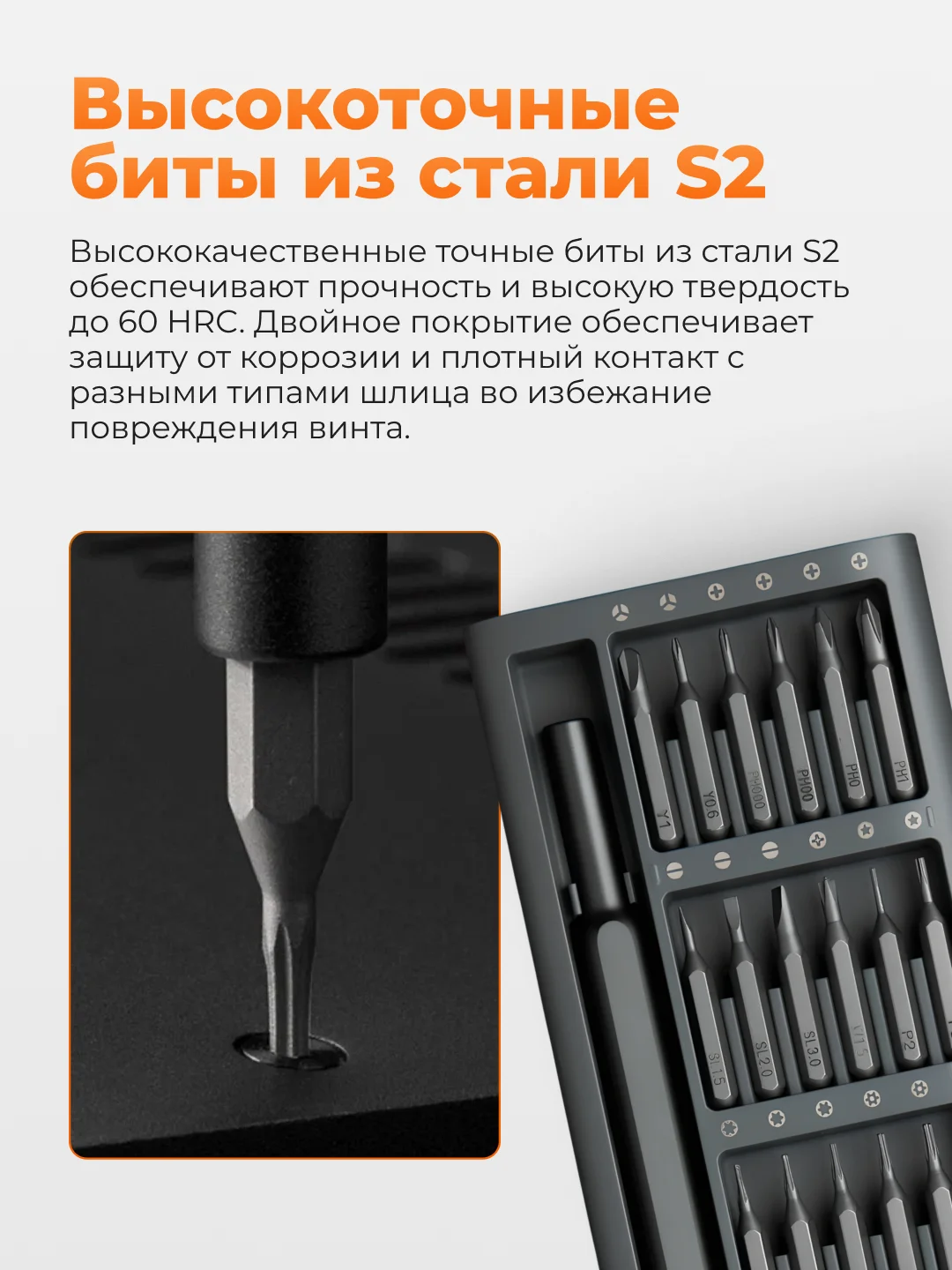 Угольный набор отверток Xiaomi Mi Precision Screwdriver Kit, MJJXLSD002QW