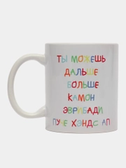 Кружка с рисунком, сувенирная, прикол, "Подарок мужчине", 18+