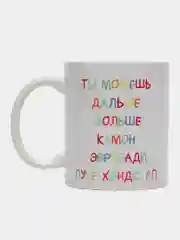 Кружка с рисунком, сувенирная, прикол, "Подарок мужчине", 18+