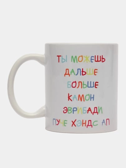 Кружка с рисунком, сувенирная, прикол, "Подарок мужчине", 18+