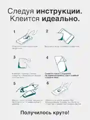 Защитное стекло Honor X8A, стекло на хонор х8а