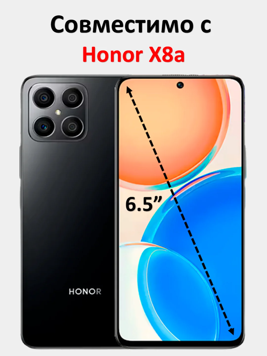 Защитное стекло Honor X8A, стекло на хонор х8а