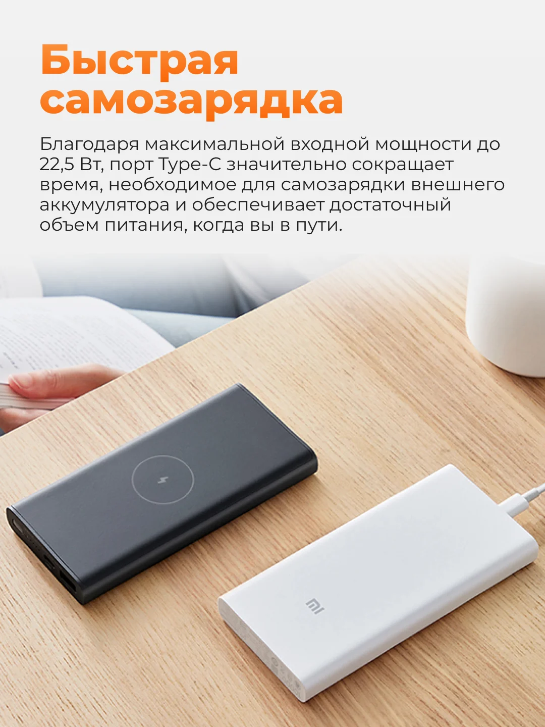 Черный внешний аккумулятор Xiaomi Mi Wireless 10000 mAh 10W WPB15PDZM