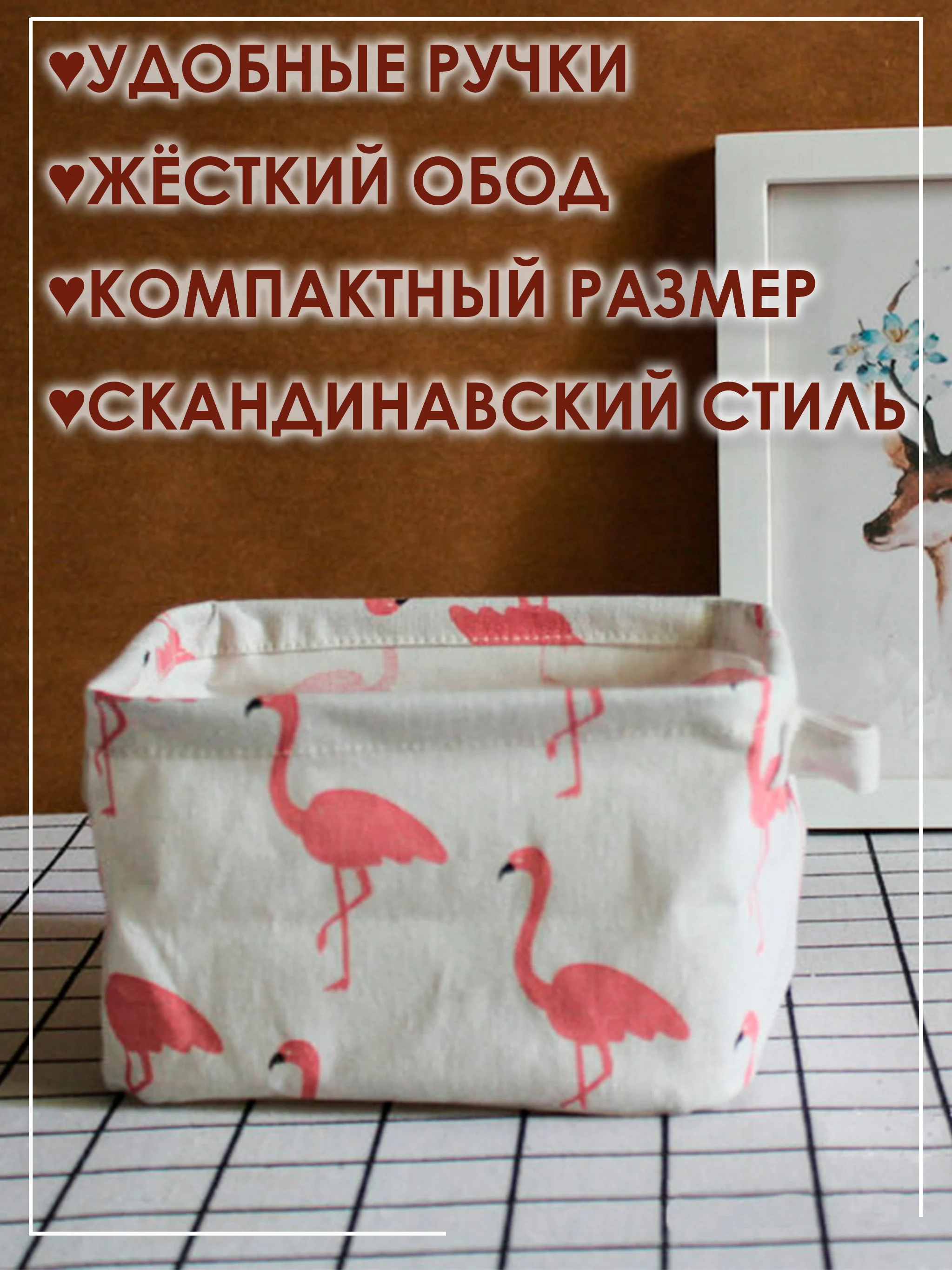 Вишнёвый ящик, коробка, корзина для хранения из ткани, органайзер