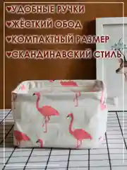 Вишнёвый ящик, коробка, корзина для хранения из ткани, органайзер