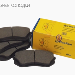 Колодки тормозные задние Moskvich / JAC S3, S5, JS4