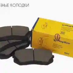 Колодки тормозные задние Moskvich / JAC S3, S5, JS4