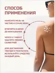 Мазь с экстрактом Розы от растяжек, средство от шрамов и рубцов, крем для упругости кожи