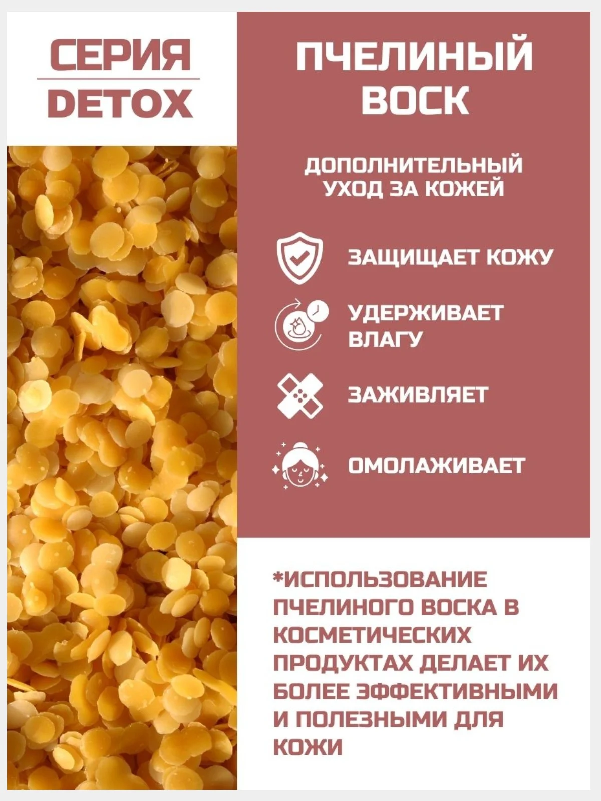 Мазь с экстрактом Розы от растяжек, средство от шрамов и рубцов, крем для упругости кожи