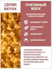 Мазь с экстрактом Розы от растяжек, средство от шрамов и рубцов, крем для упругости кожи