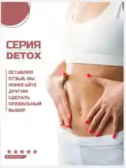 Мазь с экстрактом Розы от растяжек, средство от шрамов и рубцов, крем для упругости кожи