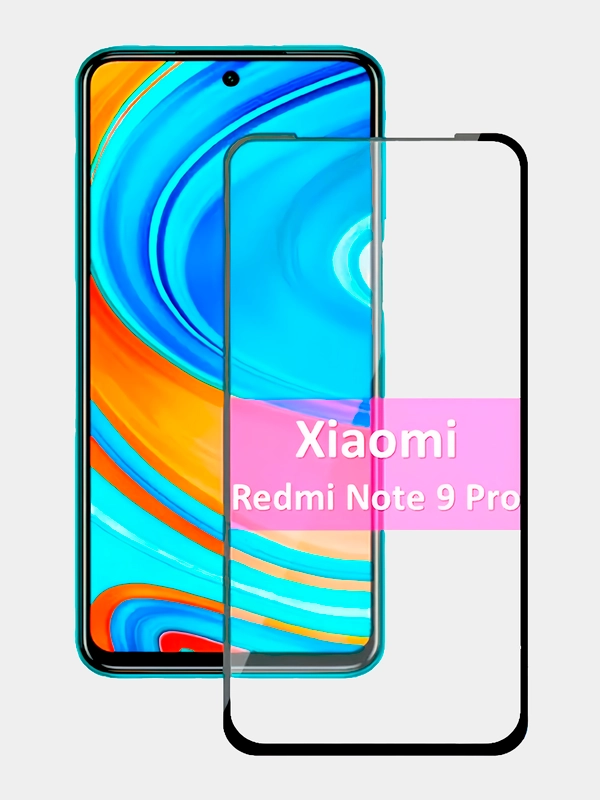 Защитное стекло Xiaomi Redmi Note 9 Pro, стекло на сяоми редми ноут 9 про