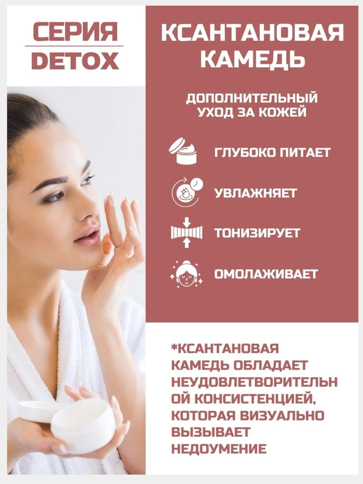 Крем эмульсия от растяжек