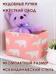 Кораллово-розовый ящик, коробка, корзина для хранения из ткани, органайзер