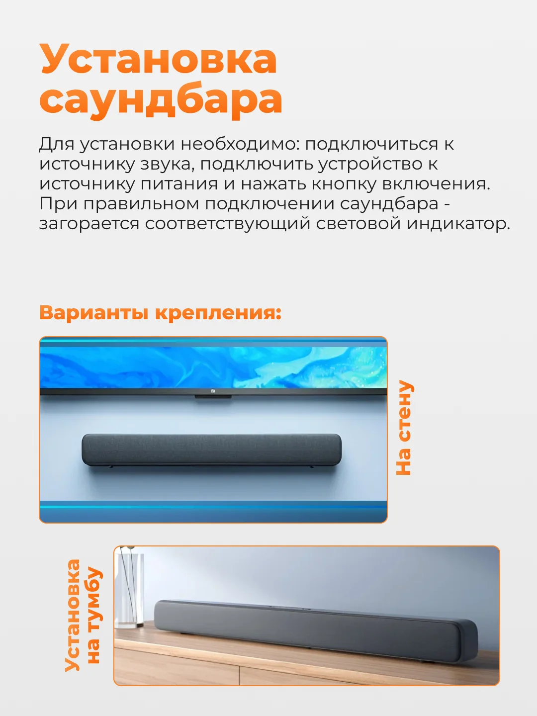 Черный саундбар Xiaomi Mi TV Soundbar, MDZ-27- DA