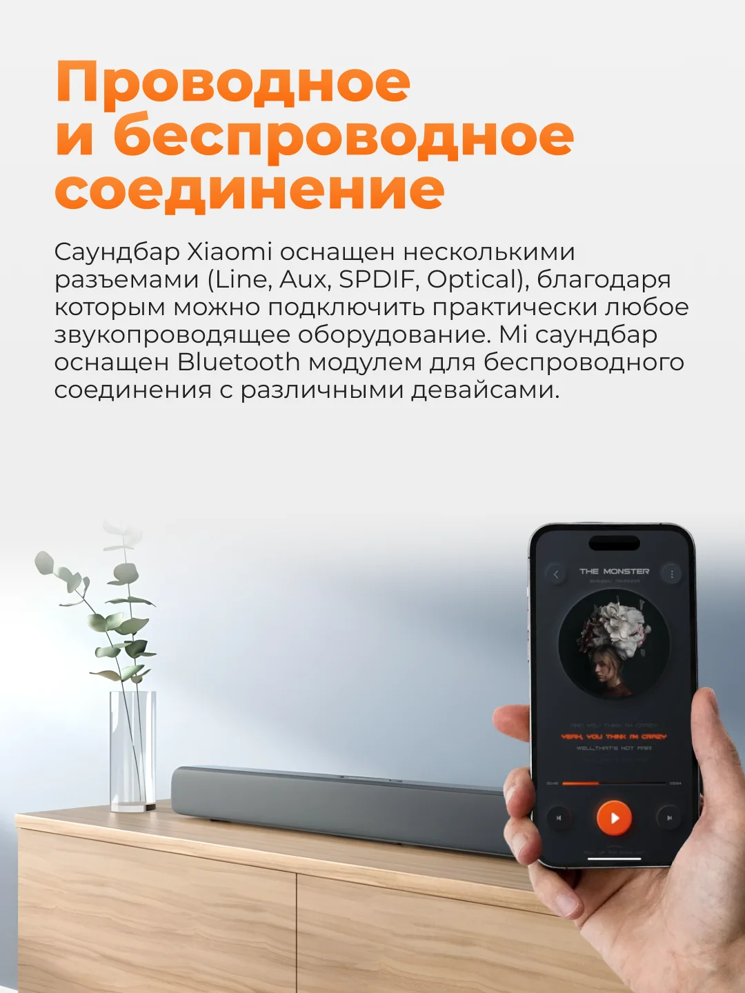 Черный саундбар Xiaomi Mi TV Soundbar, MDZ-27- DA