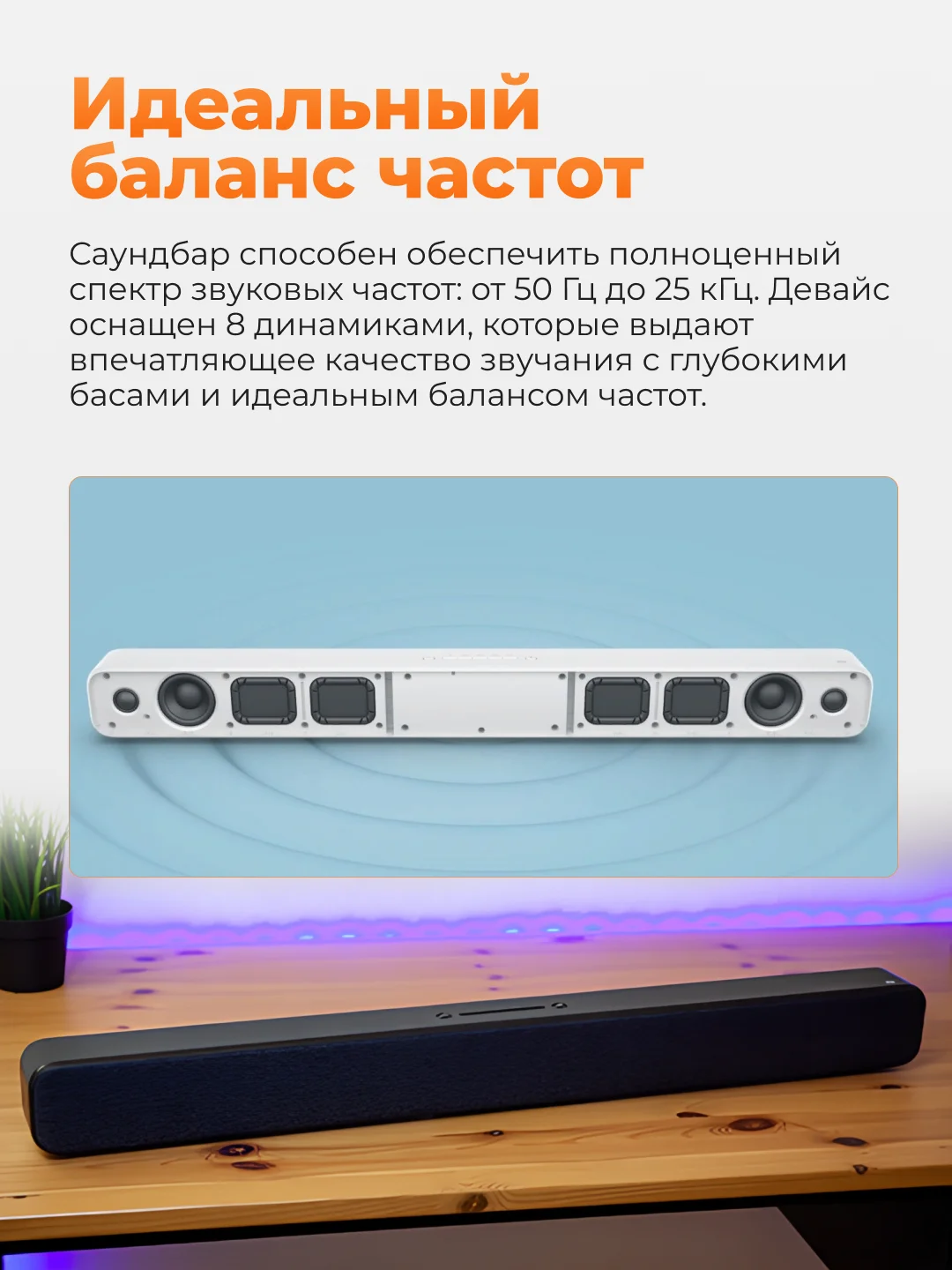 Черный саундбар Xiaomi Mi TV Soundbar, MDZ-27- DA