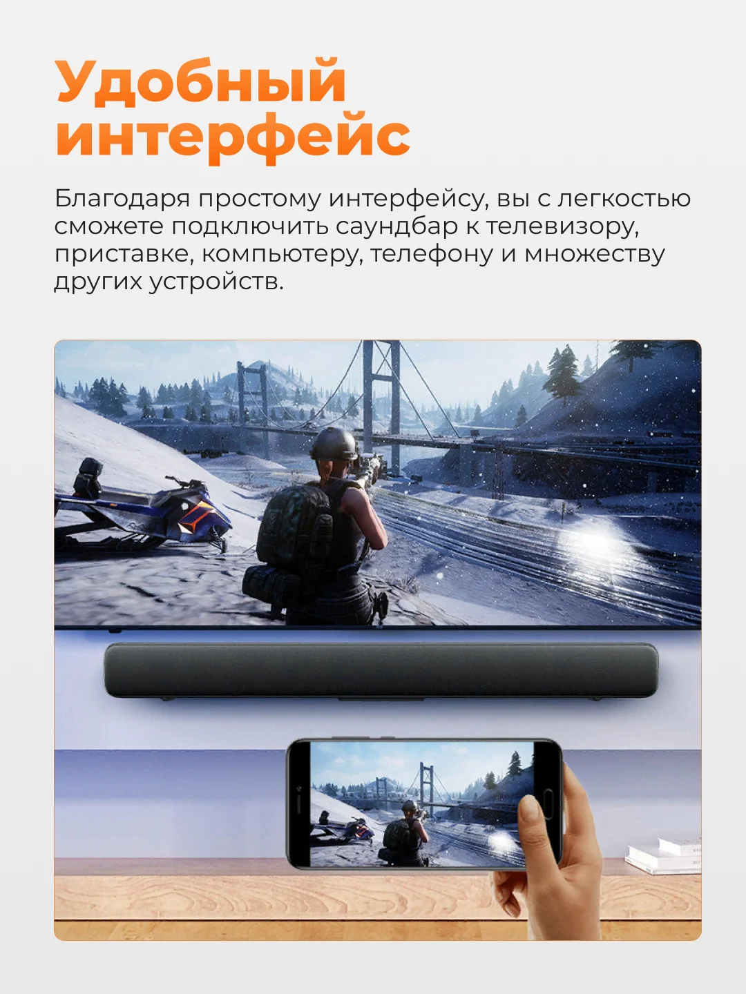 Черный саундбар Xiaomi Mi TV Soundbar, MDZ-27- DA