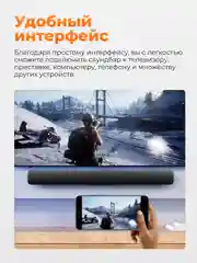 Черный саундбар Xiaomi Mi TV Soundbar, MDZ-27- DA