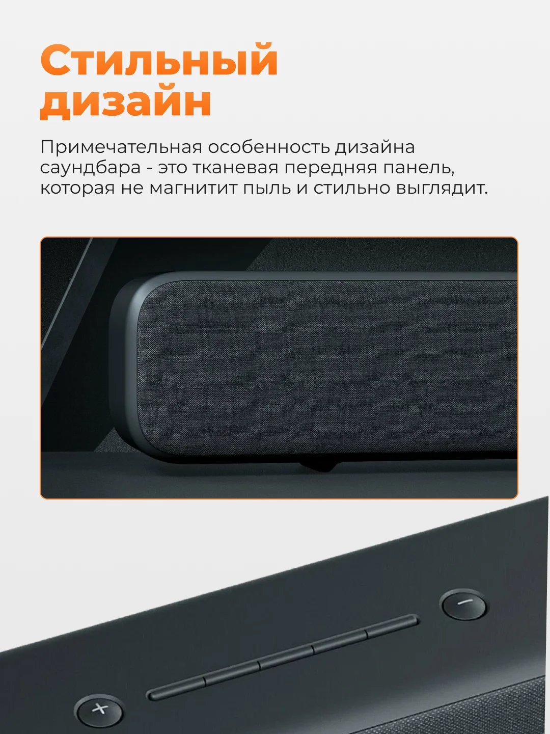 Черный саундбар Xiaomi Mi TV Soundbar, MDZ-27- DA
