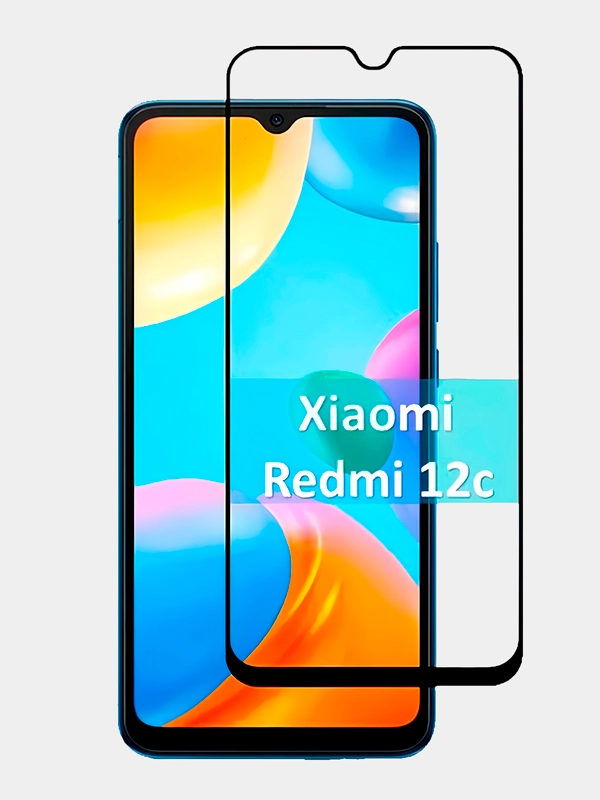 Защитное стекло Xiaomi Redmi 12C , стекло на сяоми редми 12с