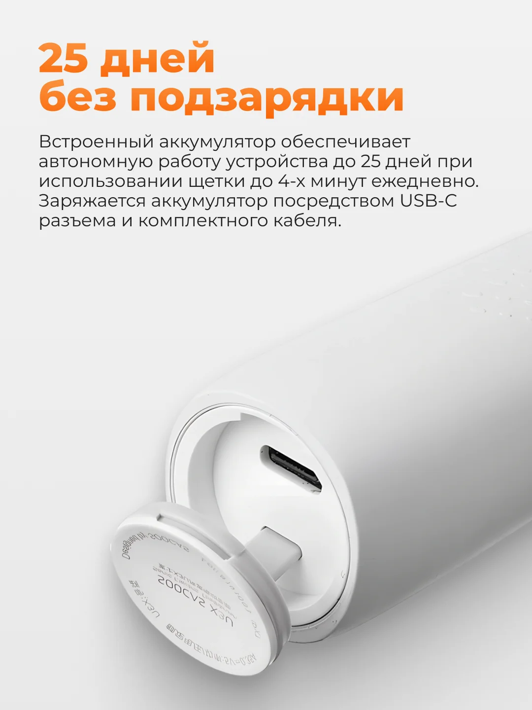 Белый электрическая зубная щетка Xiaomi Soocas X3U Electric Toothbrush