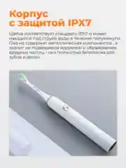 Белый электрическая зубная щетка Xiaomi Soocas X3U Electric Toothbrush