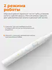 Бирюзовый электрическая зубная щетка Xiaomi Mijia Sonic Electric Toothbrush T100, MES603