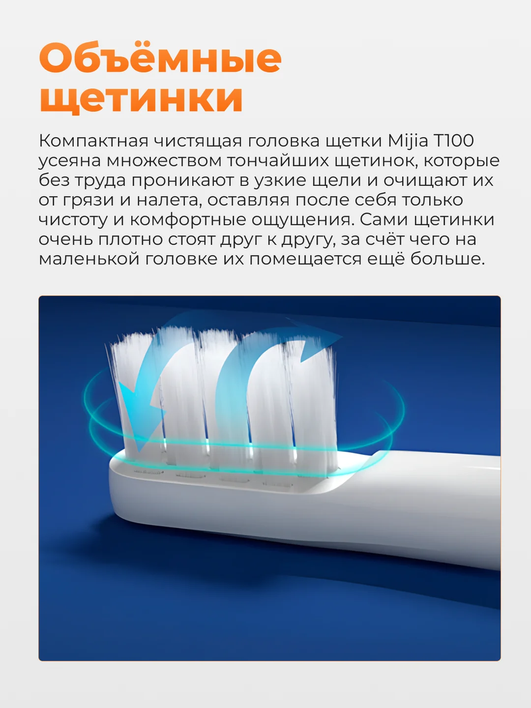 Бирюзовый электрическая зубная щетка Xiaomi Mijia Sonic Electric Toothbrush T100, MES603