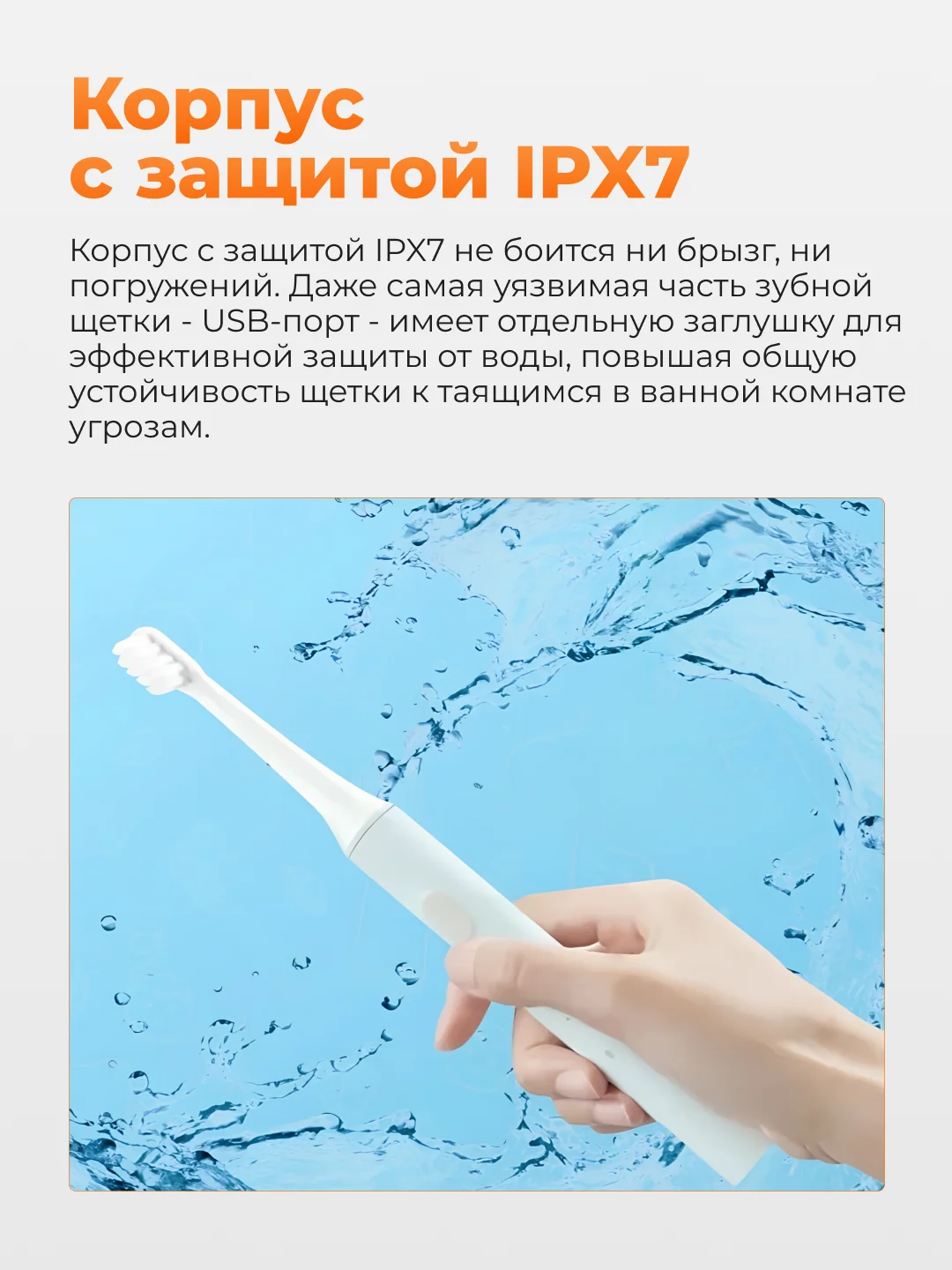 Бирюзовый электрическая зубная щетка Xiaomi Mijia Sonic Electric Toothbrush T100, MES603