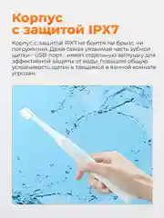 Бирюзовый электрическая зубная щетка Xiaomi Mijia Sonic Electric Toothbrush T100, MES603