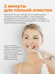 Бирюзовый электрическая зубная щетка Xiaomi Mijia Sonic Electric Toothbrush T100, MES603