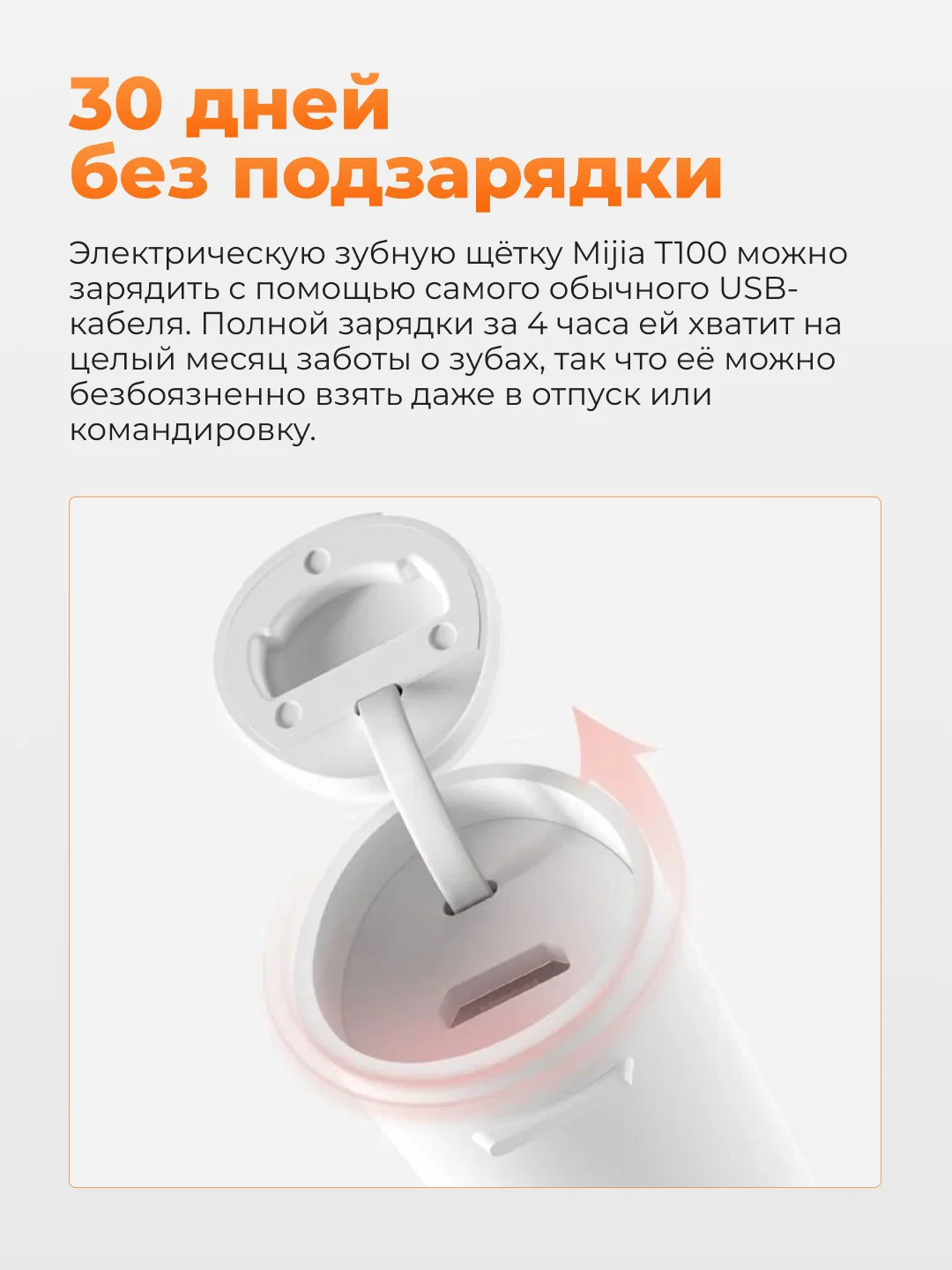 Розовый электрическая зубная щетка Xiaomi Mijia Sonic Electric Toothbrush T100, MES603